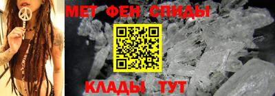 MDMA Premium VHQ Абакан