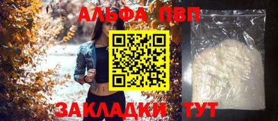 кокаин VHQ Азнакаево