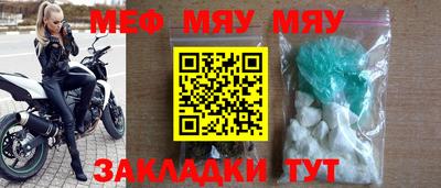 MDMA Premium VHQ Абакан