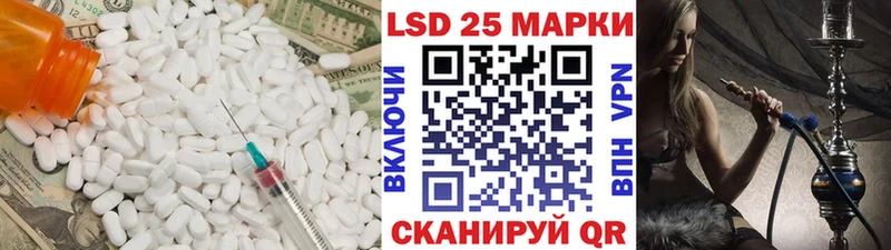 кракен tor  Нарткала  LSD-25 экстази кислота 