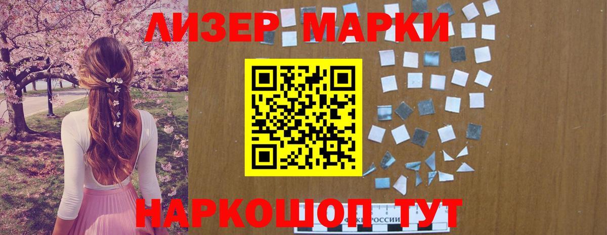 ЛСД экстази  ЛСД экстази ecstasy  Нарткала  Вход с VPN  ЛСД экстази кислота 