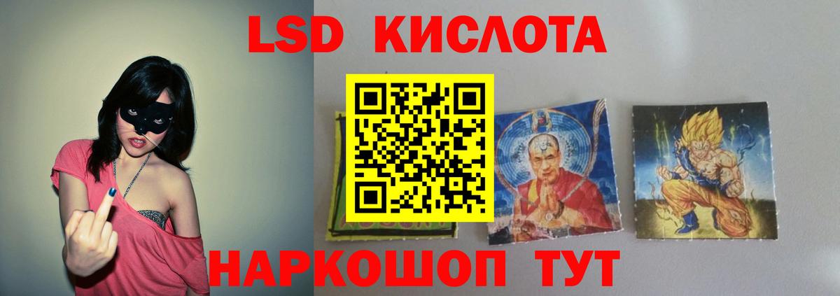 ЛСД экстази ecstasy Нарткала