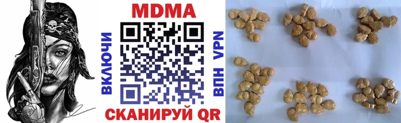 сайты даркнета клад  Нарткала  МДМА VHQ  где купить наркоту 