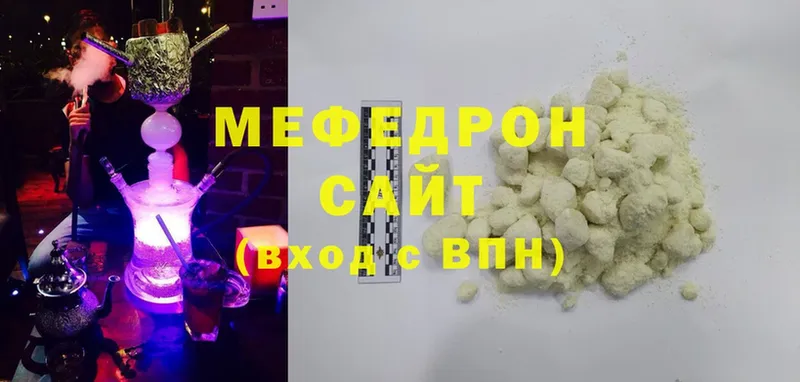 МЕФ mephedrone  Нарткала 