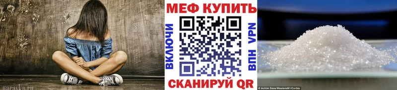 ОМГ ОМГ tor сайты даркнета Telegram МЕФ кристаллы Нарткала