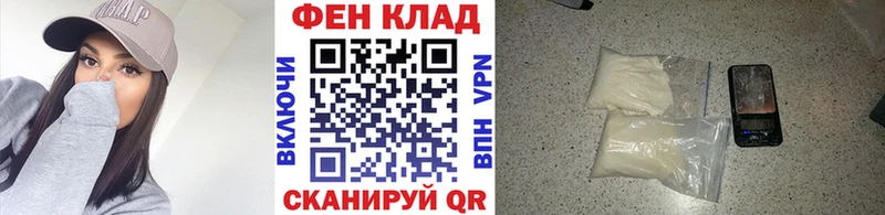Первитин кристалл  даркнет как зайти  Нарткала 