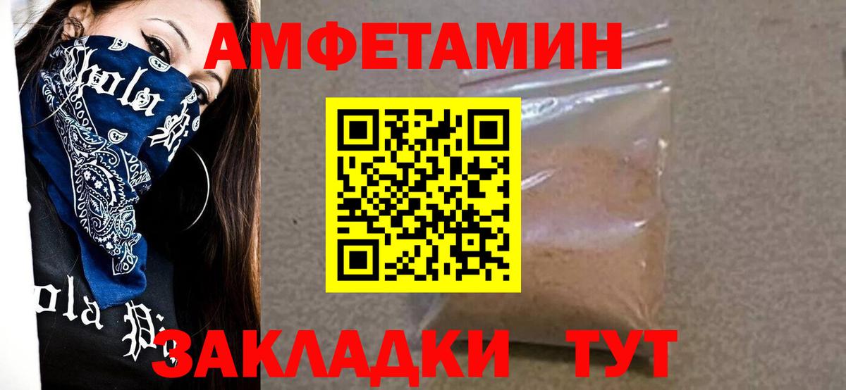 Метамфетамин пудра Нарткала