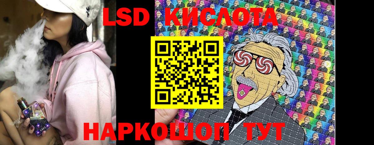как найти закладки  Вход с VPN  Нарткала  Марки 25I-NBOMe 1500мкг 