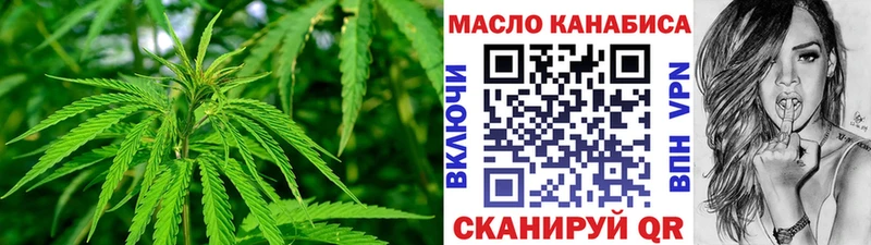 ТГК концентрат  где найти наркотики  МЕГА ONION  Нарткала 