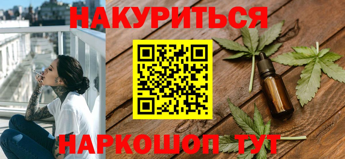 Бошки Шишки Bruce Banner  Марихуана Amnesia  Шишки марихуана тримм  Вход с VPN  Нарткала 